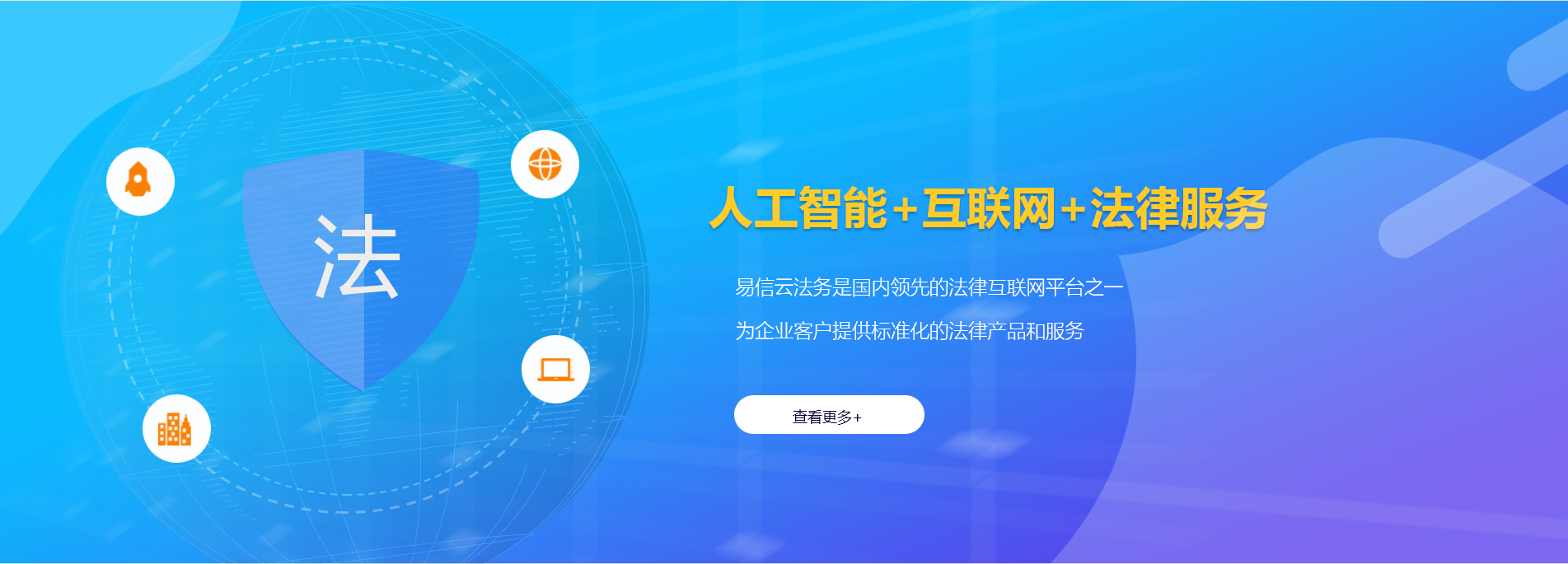 蔡甸律师在线咨询
