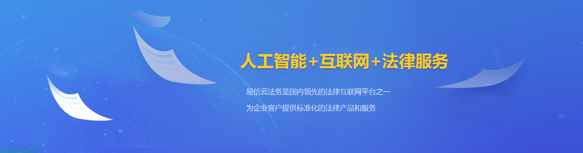 蔡甸律师在线咨询